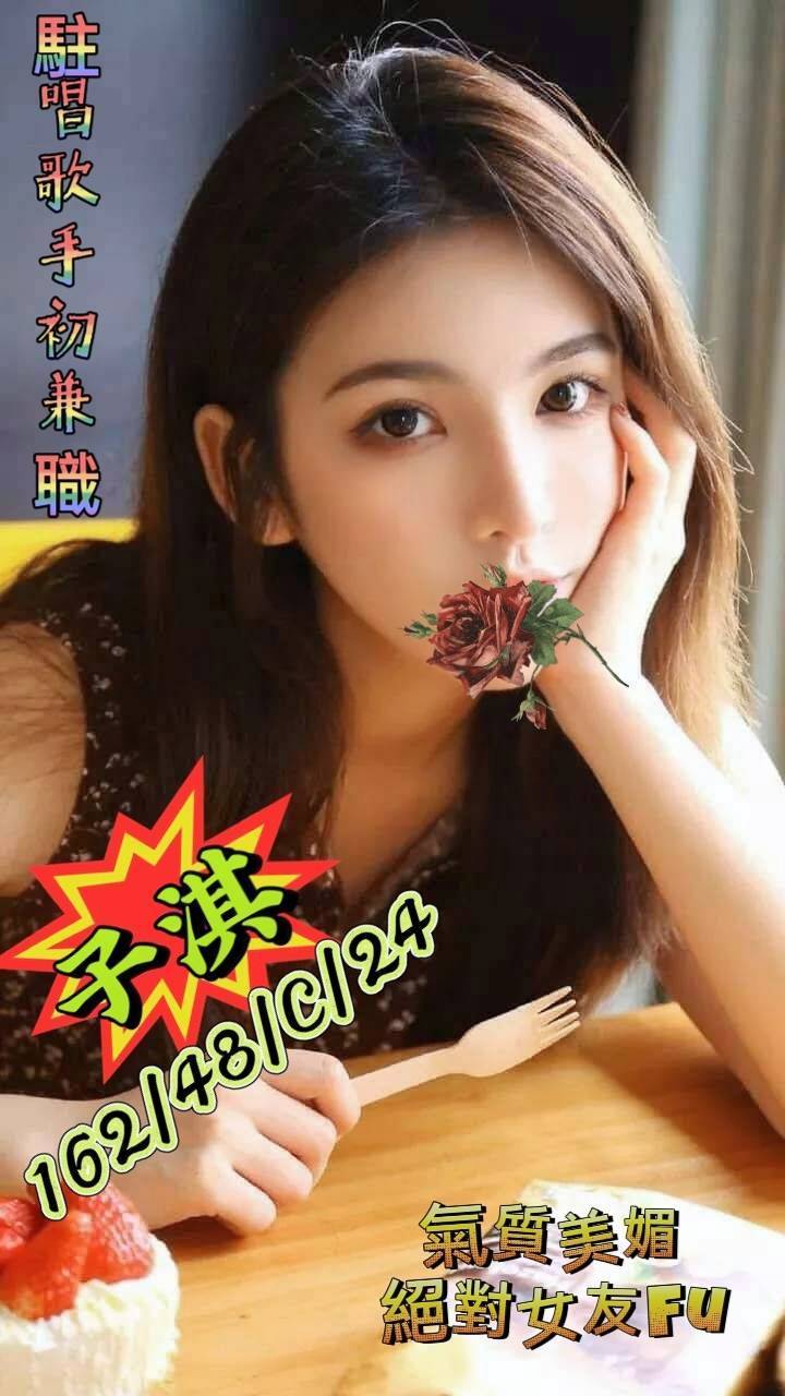 嘉義西區定點茶 夏寧 162/53/20/38D 學院系美眉